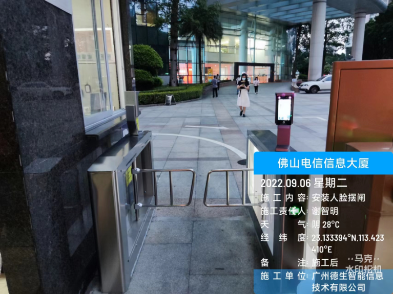 平安陆金所人脸闸机入驻佛山电信信息大厦
